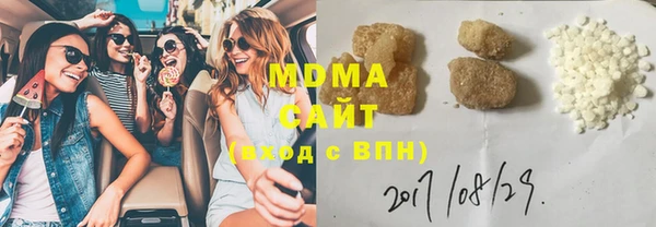 МДМА Балахна