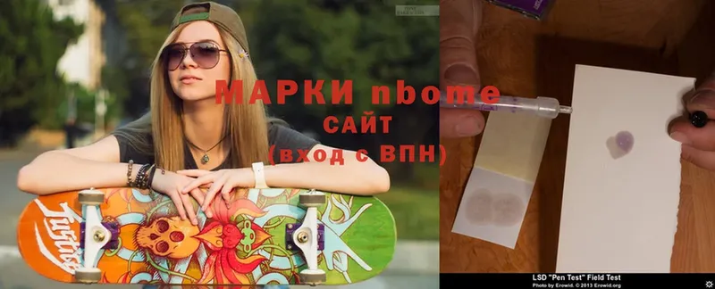 shop Telegram  Дмитровск  Марки N-bome 1,5мг 